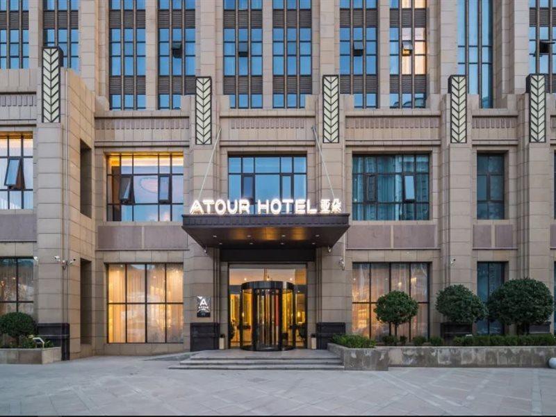 Atour Yan'An Zaoyuan Hotel Εξωτερικό φωτογραφία